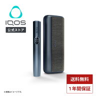 【IQOS 公式】【はじめて割対象商品】【自動製品登録】アイコス イルマ i プライム ミッドナイトブラック…