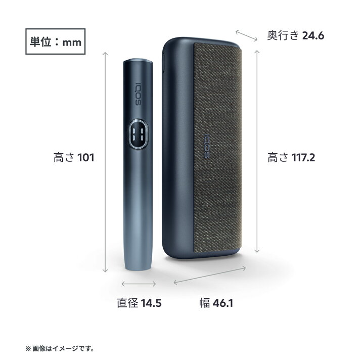 楽天市場】【IQOS 公式】【はじめて割対象商品】【自動製品登録 