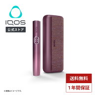 【IQOS 公式】【はじめて割対象商品】【自動製品登録】アイコス イルマ i プライム ガーネット レッド 加…