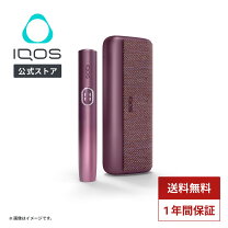 楽天市場】iqos イルマ i プライム ミネラ モデルの通販