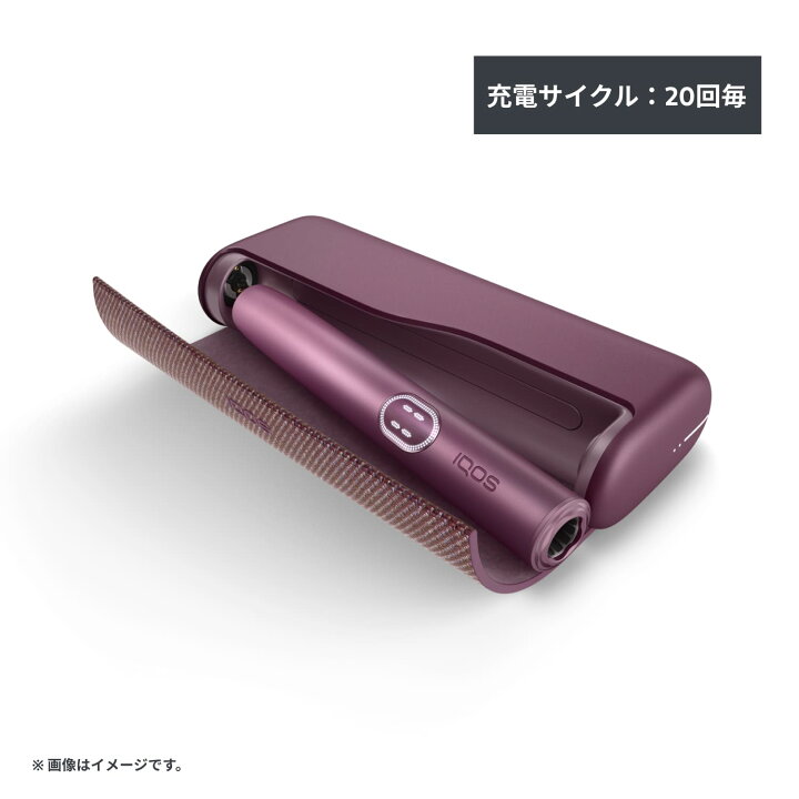 楽天市場】【IQOS 公式】【はじめて割対象商品】【自動製品登録 