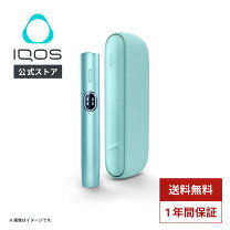 楽天市場】iqos 製品未登録の通販