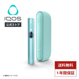 【IQOS 公式】【2000円割引適用で購入】【自動製品登録】アイコス イルマ i ブリーズブルー 加熱式タバコデバイス 製品 本体 正規品