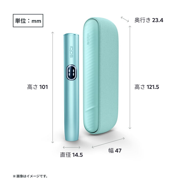 楽天市場】【IQOS 公式】【はじめて割対象商品】【自動製品登録 