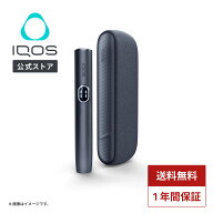 【IQOS 公式】【はじめて割対象商品】【自動製品登録】アイコス イルマ i ミッドナイトブラック 加熱式タ…