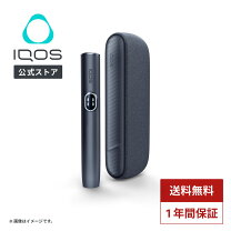 楽天市場】iqos 本体 ネイビーの通販