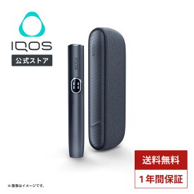 【IQOS 公式】【初回購入◆エントリーで750ポイント対象】【はじめて割対象商品】【自動製品登録】アイコス イルマ i ミッドナイトブラック 加熱式タバコデバイス 製品 本体 正規品