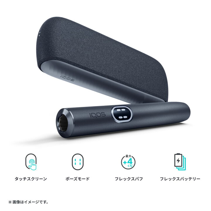 楽天市場】【IQOS 公式】【はじめて割対象商品】【自動製品登録 