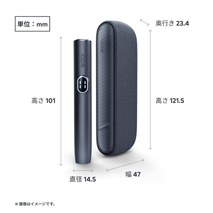 楽天市場】【IQOS 公式】【はじめて割対象商品】【自動製品登録 