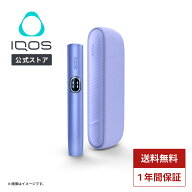 【IQOS 公式】【はじめて割対象商品】【自動製品登録】アイコス イルマ i デジタル バイオレット 加熱式…