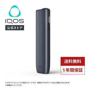 �yIQOS �����z�y����w�����G���g���[��750�|�C���g�Ώہz�y�͂��߂Ċ��Ώۏ��i�z�y�������i�o�^�z�A�C�R�X �C���} i ���� �~�b�h�i�C�g�u���b�N ���M���^�o�R�f�o�C�X ���i �{�� ���K�i
