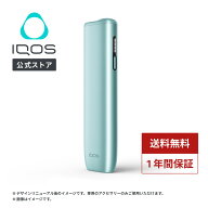 【IQOS 公式】【はじめて割対象商品】【自動製品登録】アイコス イルマ i ワン ブリーズブルー 加熱式タ…