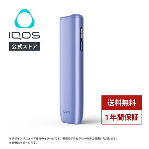 �yIQOS �����z�y����w�����G���g���[��750�|�C���g�Ώہz�y�͂��߂Ċ��Ώۏ��i�z�y�������i�o�^�z�A�C�R�X �C���} i ���� �f�W�^�� �o�C�I���b�g ���M���^�o�R�f�o�C�X ���i �{�� ���K�i