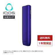 【IQOS 公式】【はじめて割対象商品】【自動製品登録】アイコス イルマ i ワン エレクトリックパープル …