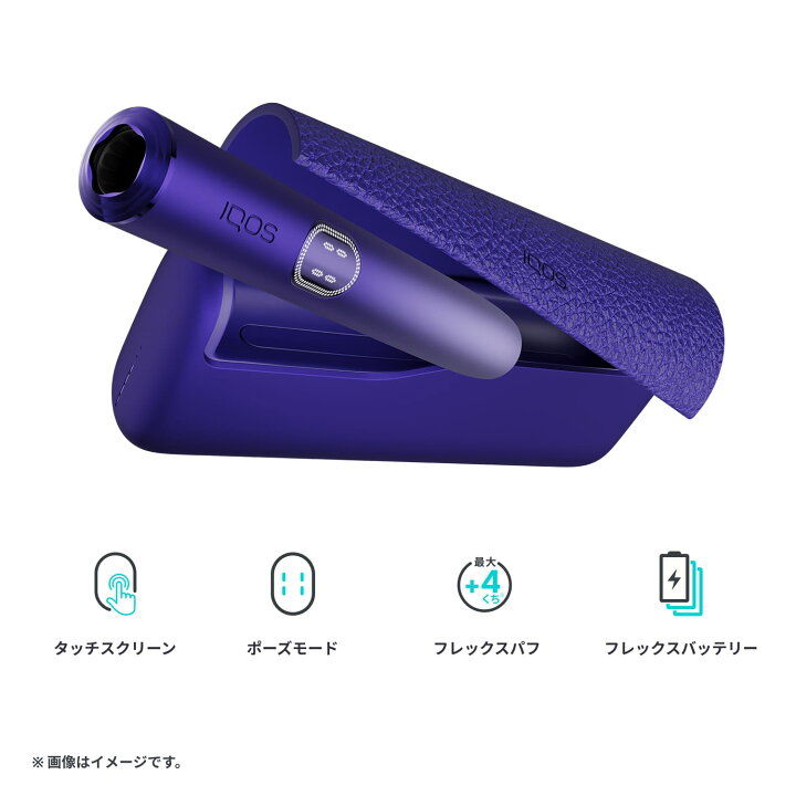 楽天市場】【IQOS 公式】【新色】【はじめて割対象商品】【自動製品 
