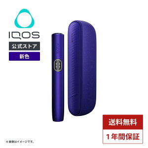 �yIQOS �����z�y�V�F�z�y2000�~�����K�p�ōw���z�y�������i�o�^�z�A�C�R�X �C���} i �G���N�g���b�N�p�[�v���@���M���^�o�R�f�o�C�X ���i �{�� ���K�i