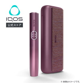 【IQOS 公式】【はじめて割対象商品】【自動製品登録】アイコス イルマ i プライム ガーネット レッド 加熱式タバコデバイス 製品 本体 正規品
