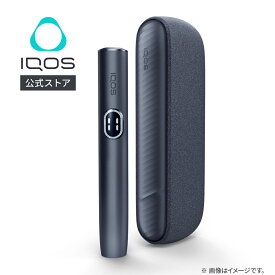 【IQOS 公式】【2000円割引適用で購入】【初回購入◆エントリーでポイント10倍】【自動製品登録】アイコス イルマ i ミッドナイトブラック 加熱式タバコデバイス 製品 本体 正規品