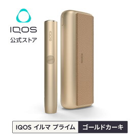 【IQOS 公式】【ポイント10倍】 アイコス イルマ プライム ゴールドカーキ 加熱式タバコデバイス 製品 本体 正規品