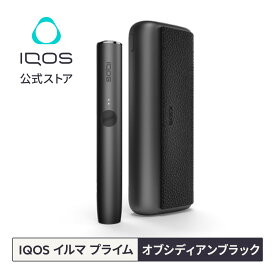 【IQOS 公式】【ポイント10倍】 アイコス イルマ プライム オブシディアンブラック 加熱式タバコデバイス 製品 本体 正規品