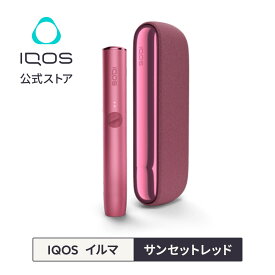 【IQOS 公式】【ポイント10倍】 アイコス イルマ サンセットレッド 加熱式タバコデバイス 製品 本体 正規品