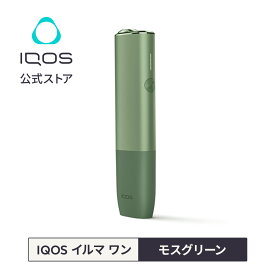 【IQOS 公式】【ポイント10倍】 アイコス イルマ ワン モスグリーン 加熱式タバコデバイス 製品 本体 正規品