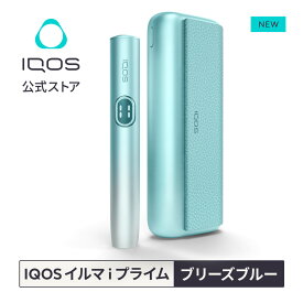 【IQOS 公式】【ポイント10倍】アイコス イルマ i プライム ブリーズブルー 加熱式タバコデバイス 製品 本体 正規品