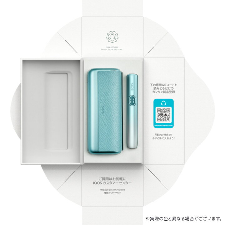 楽天市場】【IQOS 公式】【ポイント10倍】【自動製品登録】アイコス 