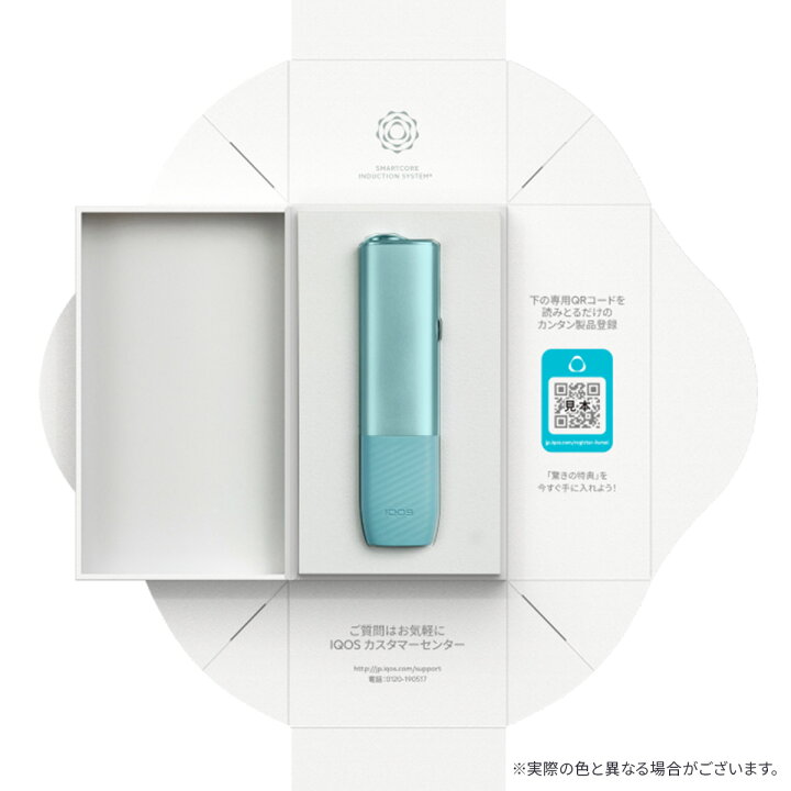 楽天市場】【IQOS 公式】【はじめて割対象商品】【自動製品登録  