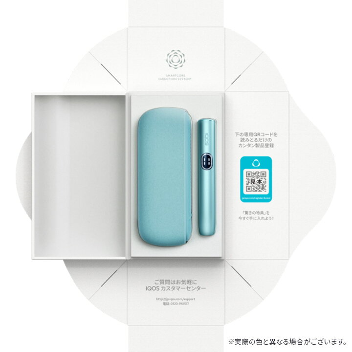 楽天市場】【IQOS 公式】【ポイント10倍】【自動製品登録】アイコス 