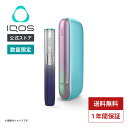 【IQOS 公式】【数量限定】【自動製品登録】アイコス イルマ i リミックス 加熱式タバコデバイス 製品 本体 正規品