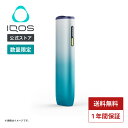【IQOS 公式】【数量限定】【自動製品登録】アイコス イルマ i ワン リミックス 加熱式タバコデバイス 製品 本体 正規品