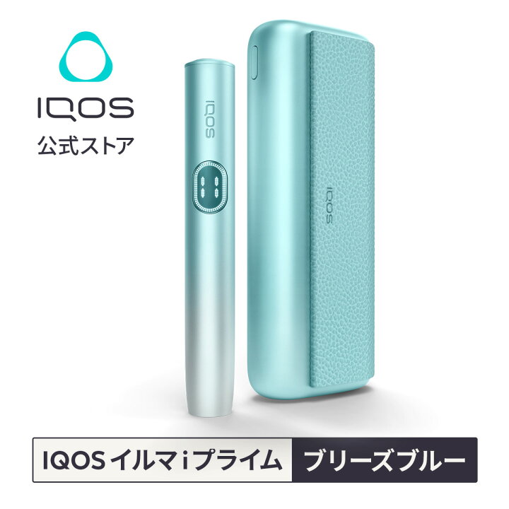 楽天市場】【IQOS 公式】【ポイント10倍】【自動製品登録】アイコス 