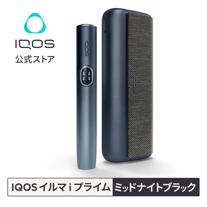 楽天市場】【IQOS 公式】【ポイント10倍】アイコス イルマ i プライム 