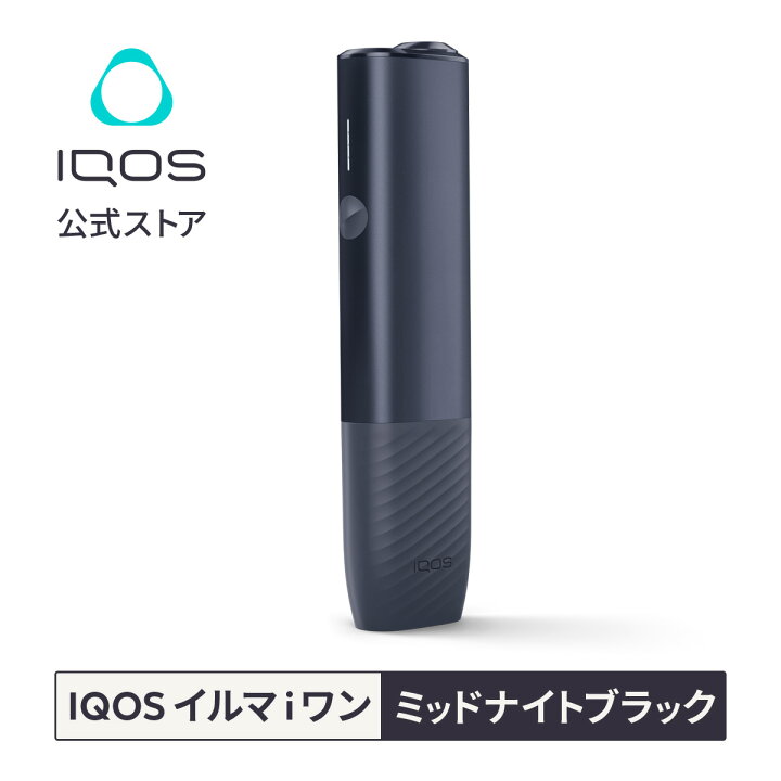 楽天市場】【IQOS 公式】【1000円割引適用で購入】【自動製品登録  