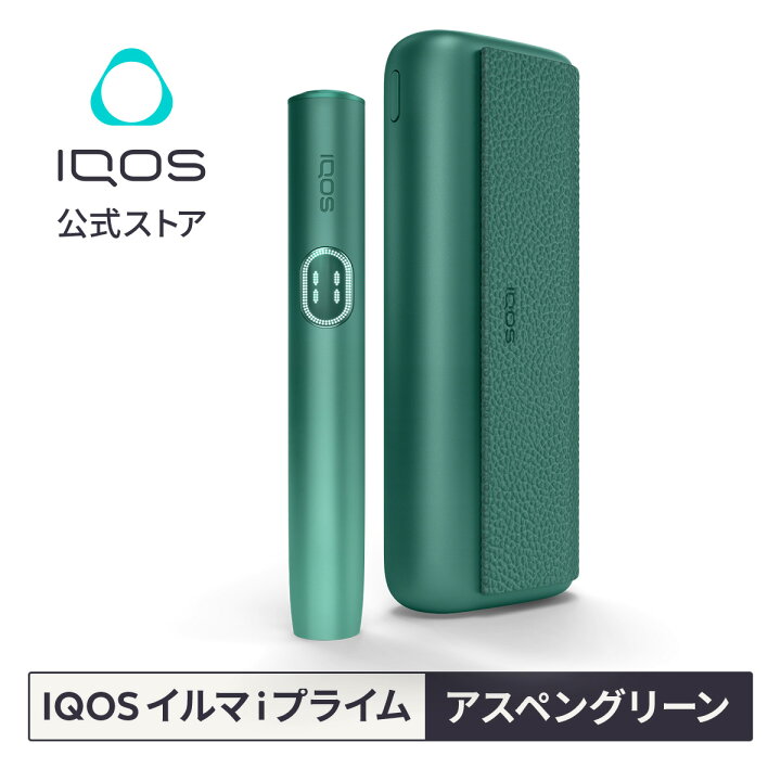 楽天市場】【IQOS 公式】【ポイント10倍】【自動製品登録】アイコス 