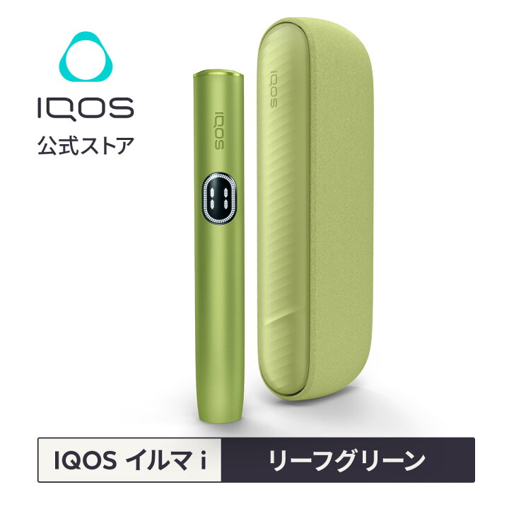 楽天市場】【IQOS 公式】【ポイント10倍】【自動製品登録】アイコス 