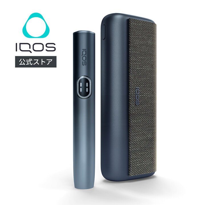楽天市場】【IQOS 公式】【2000円割引適用で購入】【初回購入  