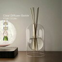 【全品10％OFF★スーパーSALE】ディフューザーボトル ガラス製 詰め替え容器 のみ アロマ用 花瓶 フラワーベース おし…