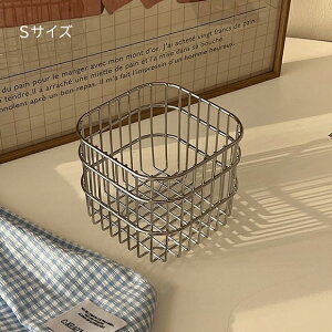 【秋のごほうび5%OFF】ステンレスかご スクエア おしゃれ収納 かご 収納 バスケット ステンレス シンプル シルバー 小物入れ 韓国インテリア 収納ケース ワイヤーバスケット キッチン 洗面