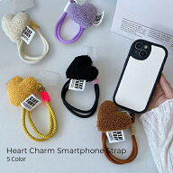 【SUPER SALE★秋冬先取り20％OFF】スマホストラップ 手首 ハートチャーム ボア 落下防止 ハンドストラッ…