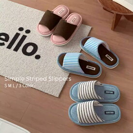 【SUMMER★日替わりSALE】ルームスリッパ ルームシューズ スリッパ 前開き オープントゥ ストライプ ボーダー 無地 バイカラー 韓国雑貨 インテリア かわいい 模様替え 新生活 室内履き 春 夏 秋 冬 ペア お揃い シンプル ナチュラル 韓国 北欧