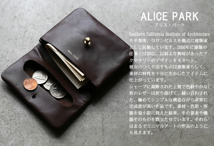 楽天市場】【在庫限りで販売終了】ALICE PARK アリスパーク Half 