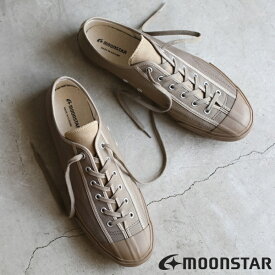 moon star(ムーンスター) MADE IN KURUME(メイドインクルメ) 久留米 月星【メンズ＆レディース】ジムクラシック ベージュマルチ / GYM CLASSIC sneaker BEIGEMULTI バルカナイズ製法 FINE VULCANIZED RUBBER