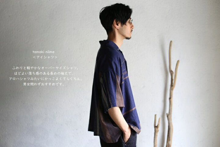 楽天市場】tamaki niime(タマキ ニイメ) 玉木新雌 onlyone shirts HALF 