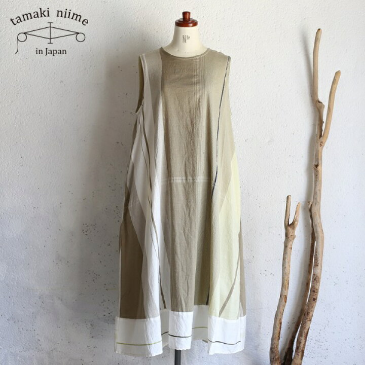 楽天市場】tamaki niime(タマキ ニイメ) 玉木新雌 only one a-line 