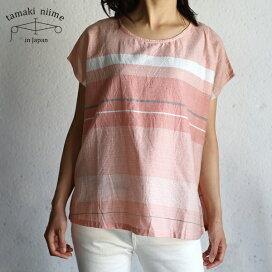 楽天市場】 ブランド別 > tamaki niime/玉木新雌 > トップス > suton-T 
