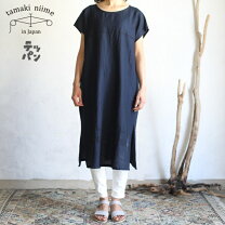 楽天市場】#tamaki niime 玉木新雌#の通販