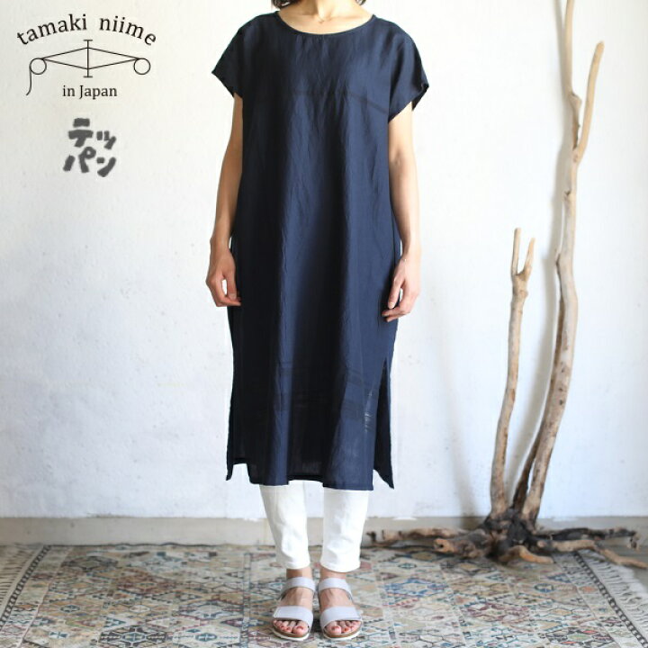 楽天市場】tamaki niime(タマキ ニイメ) 玉木新雌 テッパン suton T  
