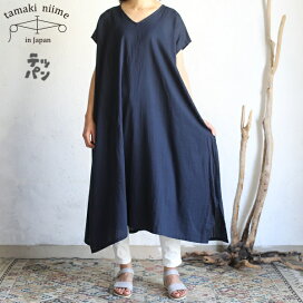 楽天市場】 ブランド別 > tamaki niime/玉木新雌 > ワンピース > fuwa 